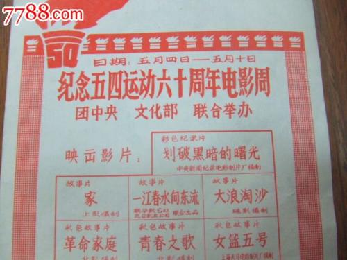 欧洲应用科技大学商科文凭证书